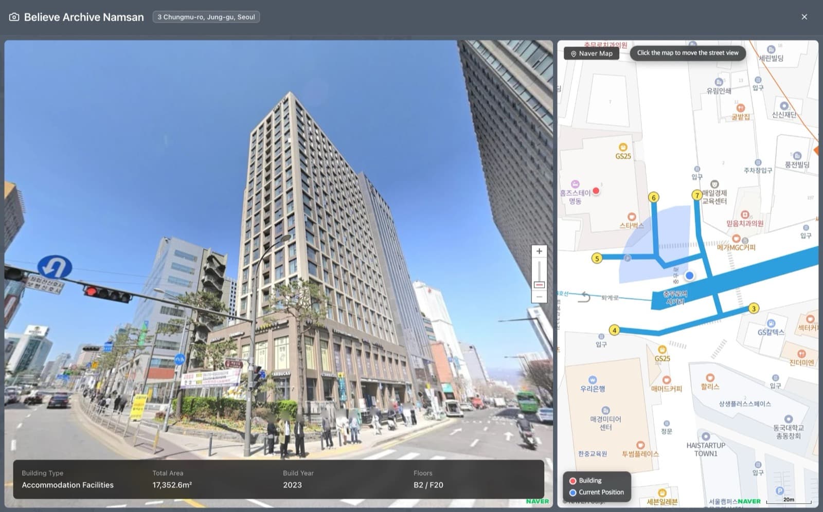 Remarble Earth street-level view: a Naver street-view photograph of Believe Archive Namsan on Chungmu-ro, beside a map marking the building and the camera positions along the block, with the building register underneath — type, total area, build year and floors.